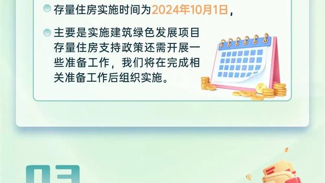 “我五六年前就不想要的一些人，现在还在曼联” 谁是穆帅眼中钉？